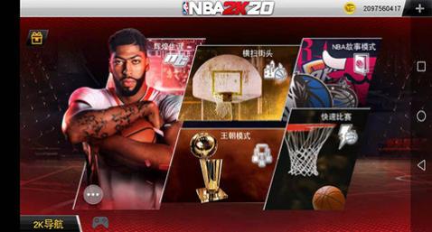 NBA2K20中文版_一笑下载站