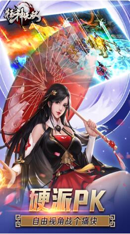 我欲独尊_一笑下载站