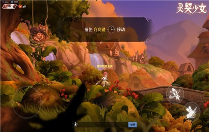 灵契少女_一笑下载站
