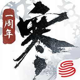 云逆水寒手游_一笑下载站