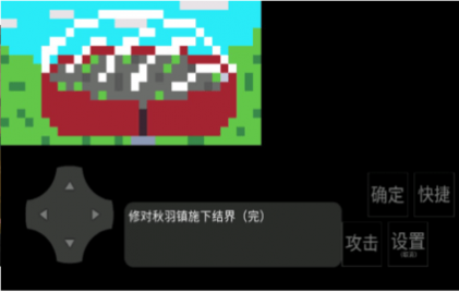 净化之路无限道具版_一笑下载站