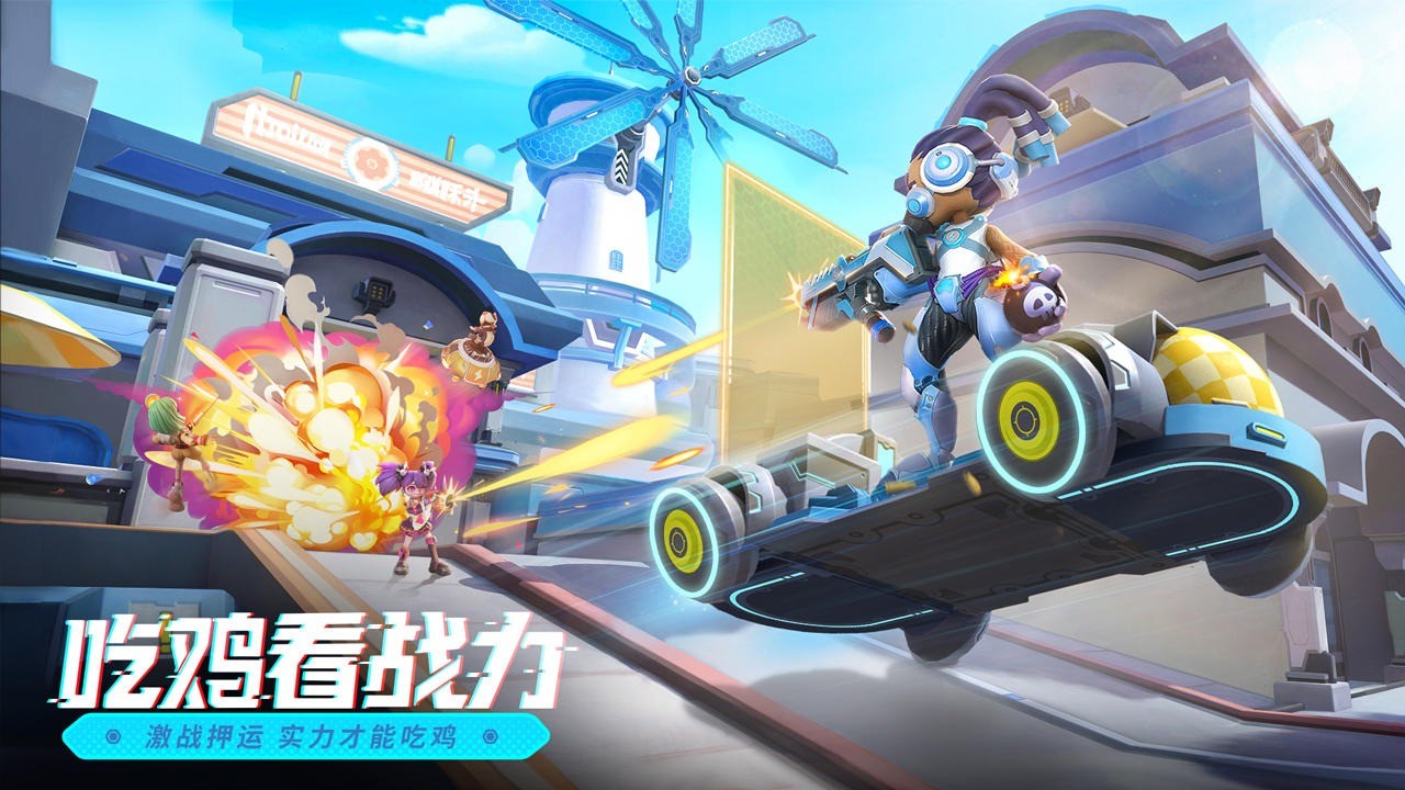 激战亚拉特_一笑下载站