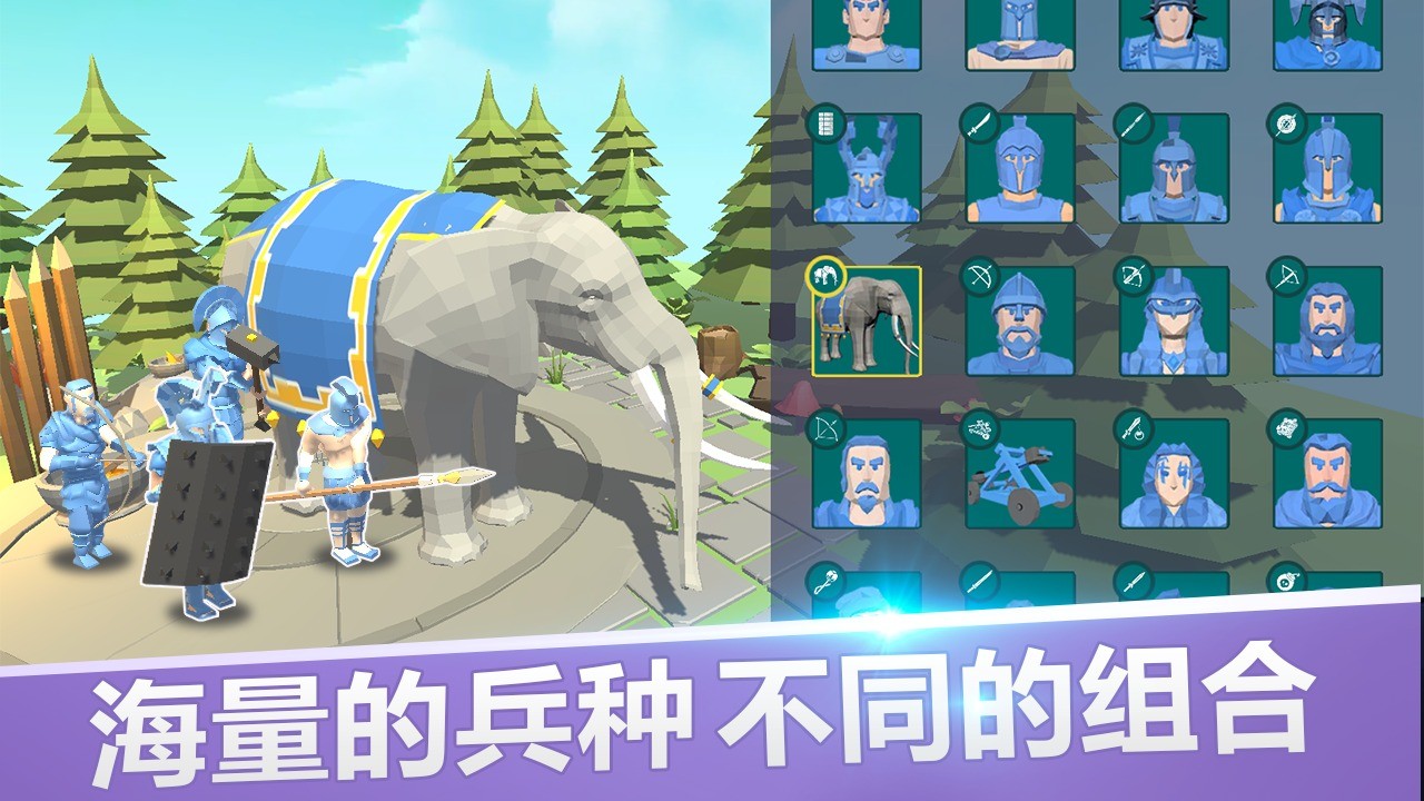 全面战争模拟器免费下载正版_一笑下载站
