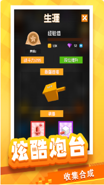 放置方块塔防_一笑下载站