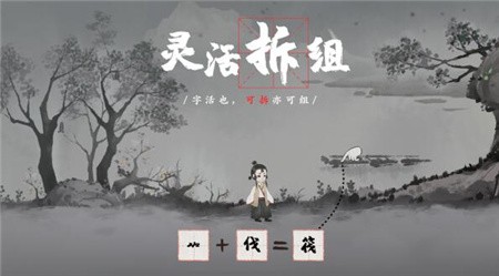 梦蝶_一笑下载站