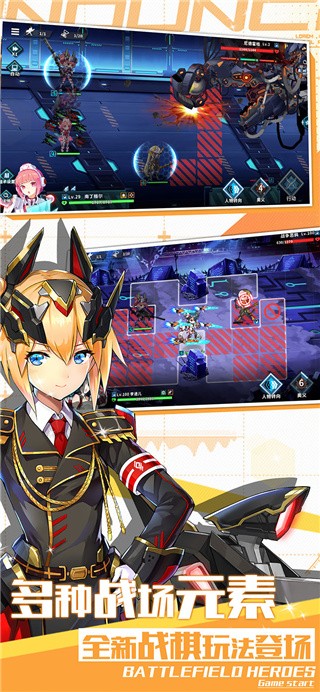 战场英雄物语无限钻石版_一笑下载站