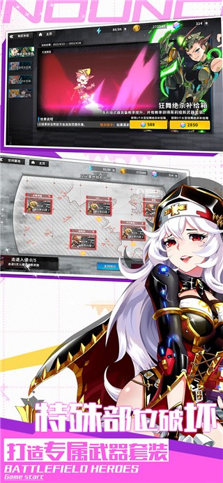 战场英雄物语无限钻石版_一笑下载站