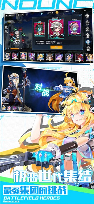 战场英雄物语无限钻石版_一笑下载站