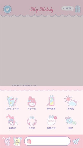 My Melody美乐蒂_一笑下载站