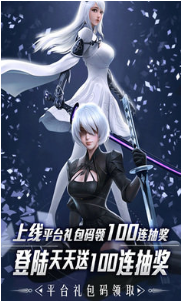 天使圣域变态版_一笑下载站