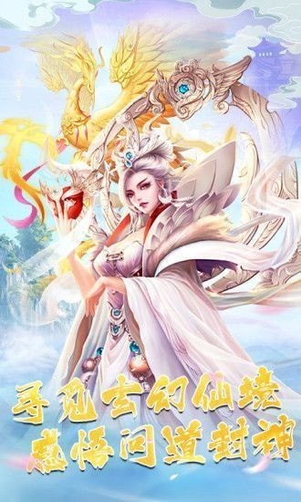 天行道诀别诗官方版_一笑下载站