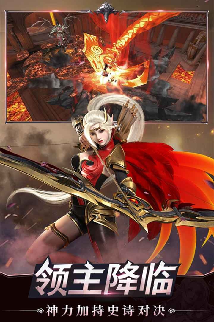 龙之法则_一笑下载站