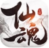 仙魂觉醒_一笑下载站