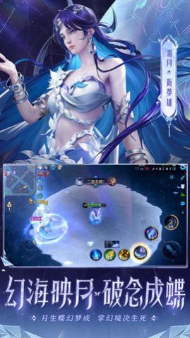 王者荣耀官方版_一笑下载站