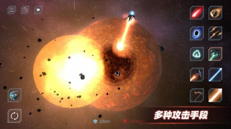 星战模拟器_一笑下载站