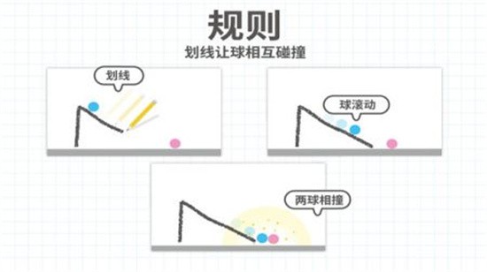 脑点子2_一笑下载站