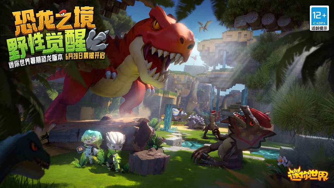 迷你世界无限金币版_一笑下载站