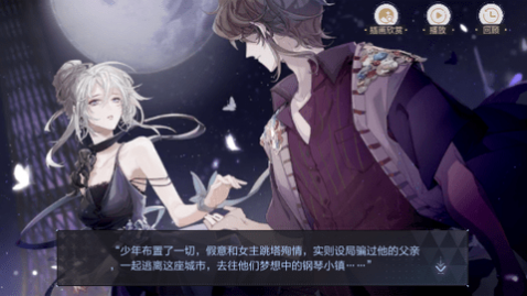 绝对演绎网易版_一笑下载站