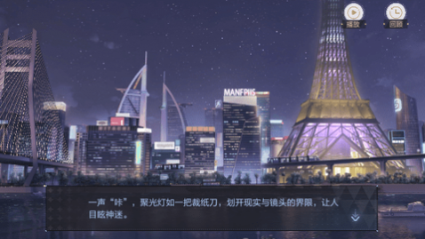绝对演绎网易版_一笑下载站