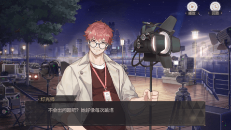 绝对演绎网易版_一笑下载站