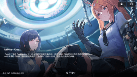 机动战姬聚变免费版_一笑下载站