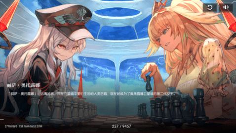 机动战姬聚变免费版_一笑下载站