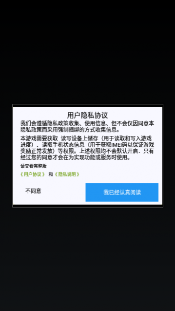 超级蜘蛛侠_一笑下载站