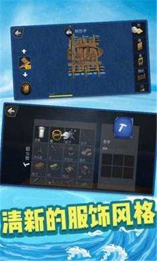 创造我的世界_一笑下载站