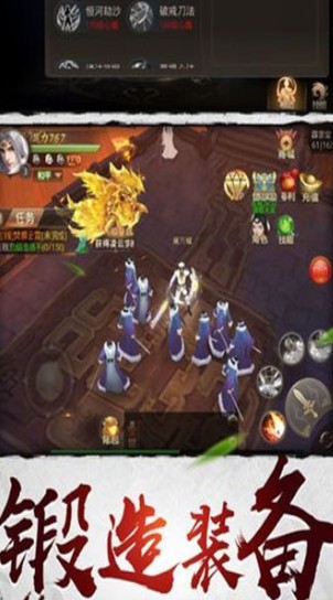 毒仙传_一笑下载站