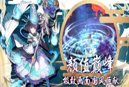 次元星姬果盘版_一笑下载站