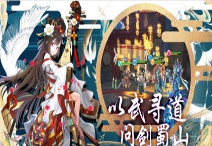 次元星姬果盘版_一笑下载站