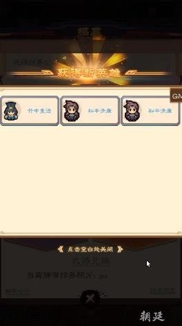 乱斗物语_一笑下载站