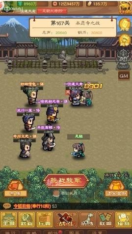 乱斗物语_一笑下载站