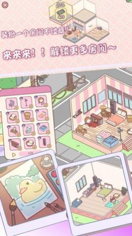 口袋小镇传奇安卓版_一笑下载站