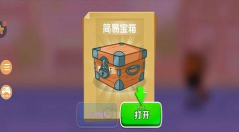 暴暴车大作战免广告版_一笑下载站