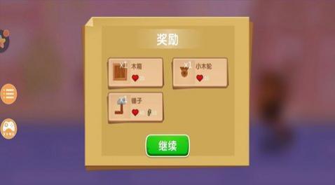 暴暴车大作战免广告版_一笑下载站