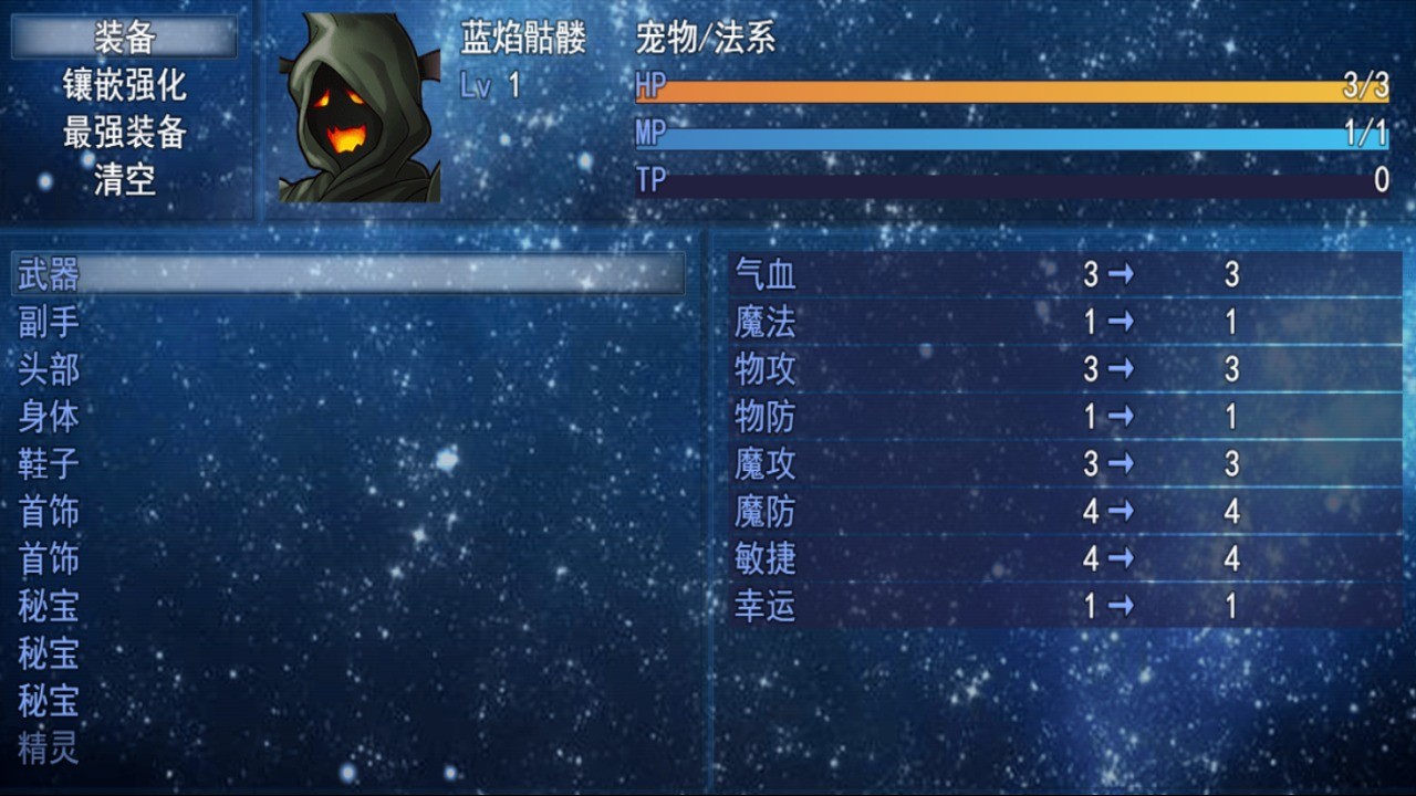 战斗吧精灵_一笑下载站