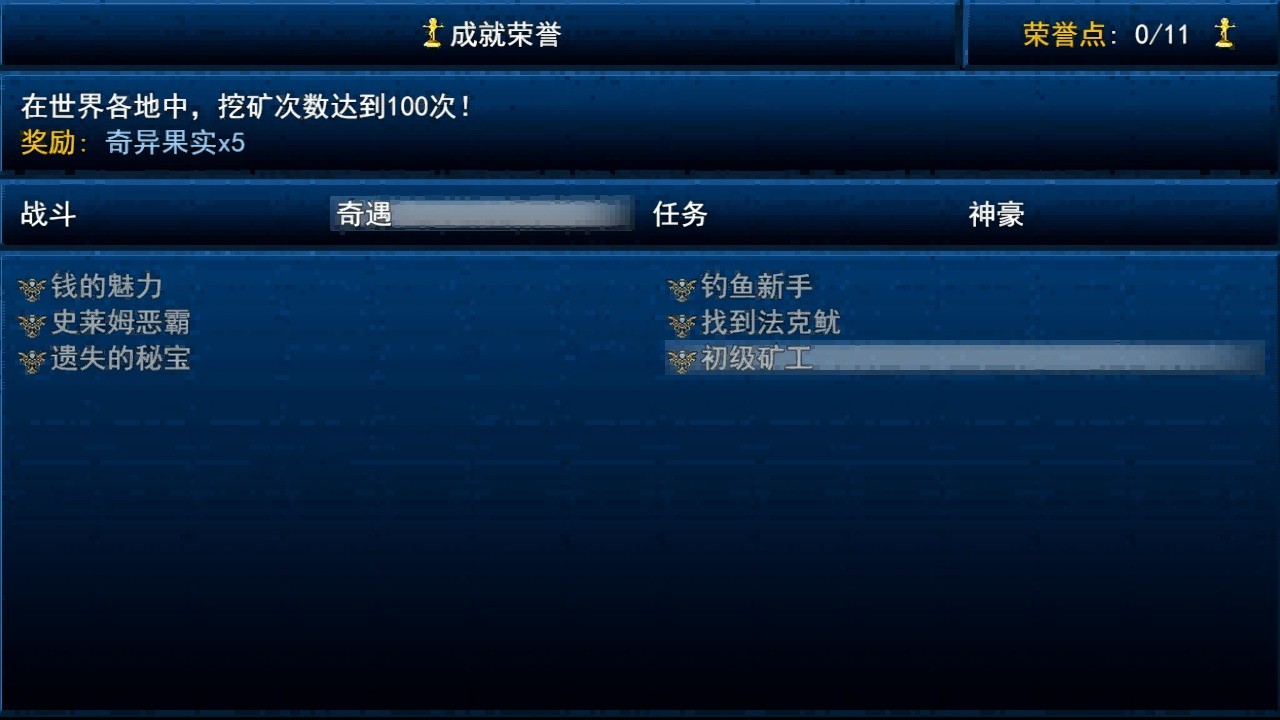 战斗吧精灵_一笑下载站