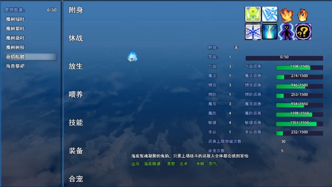 战斗吧精灵_一笑下载站