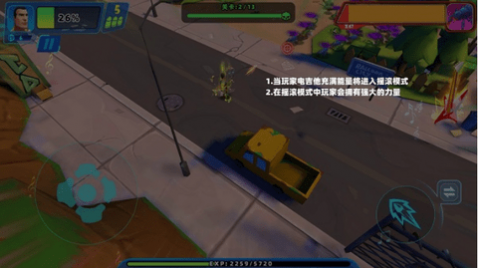 横行尸潮无敌版_一笑下载站
