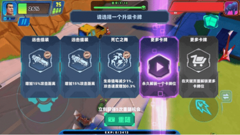横行尸潮无敌版_一笑下载站