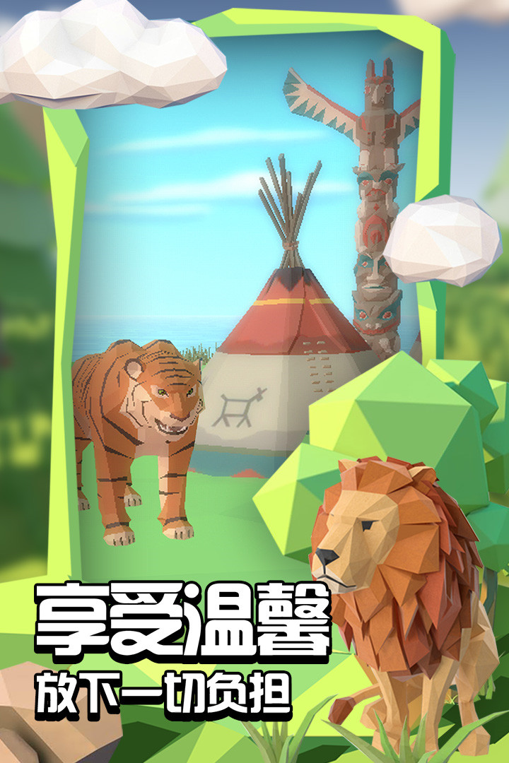 沙盒绿洲无限金币版_一笑下载站