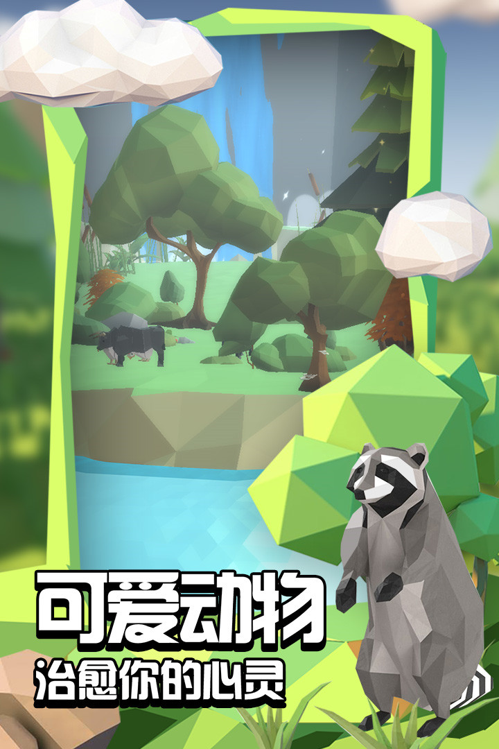 沙盒绿洲无限金币版_一笑下载站