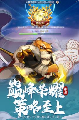 神州风闻录测试版_一笑下载站