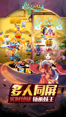 道可道之凡人修仙_一笑下载站