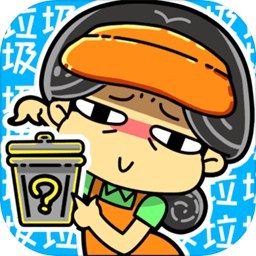 小辣鸡分垃圾破解版_一笑下载站