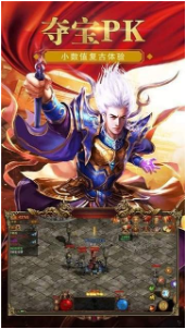 至尊霸业2_一笑下载站