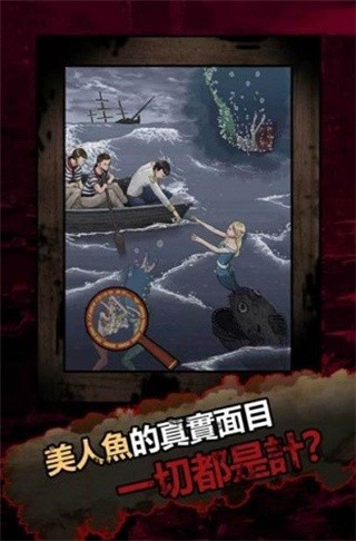 恐怖黑童话_一笑下载站