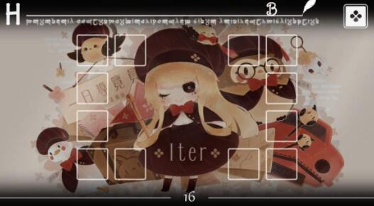 Iter_一笑下载站
