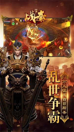 战秦_一笑下载站